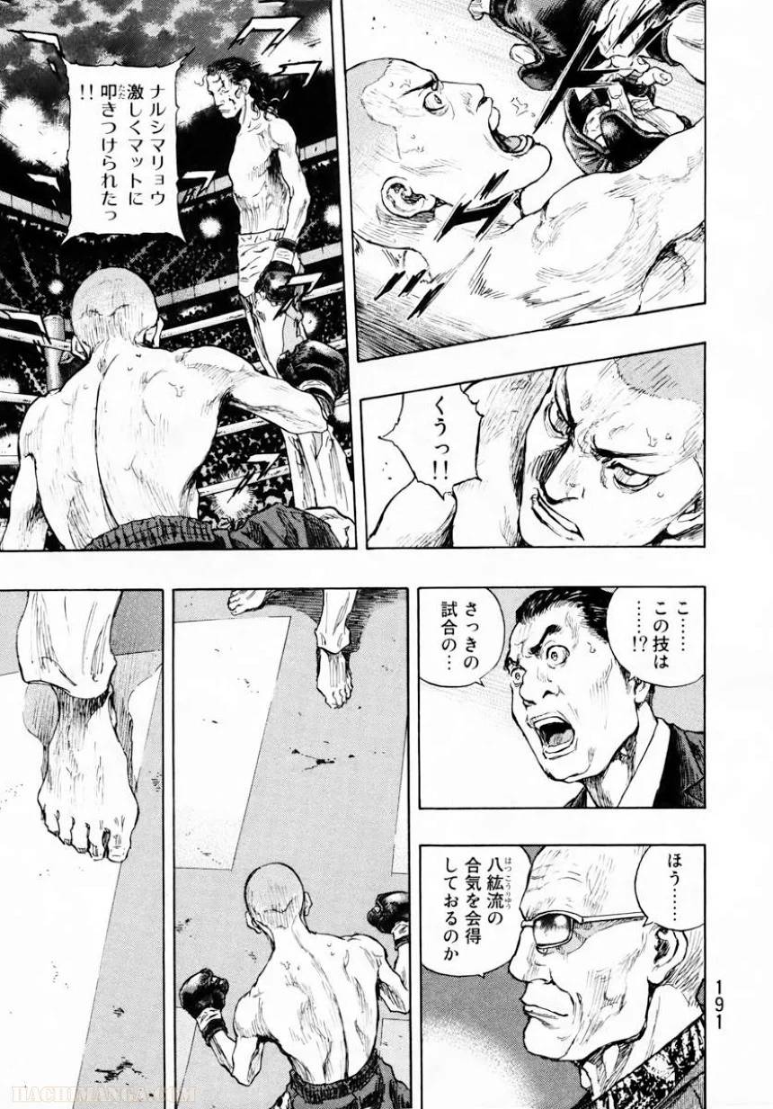 Page 179