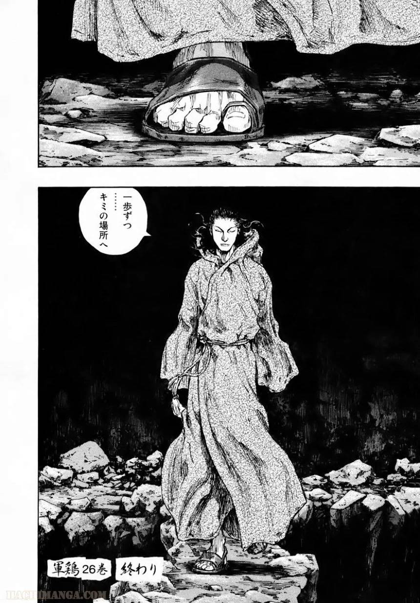 Page 180