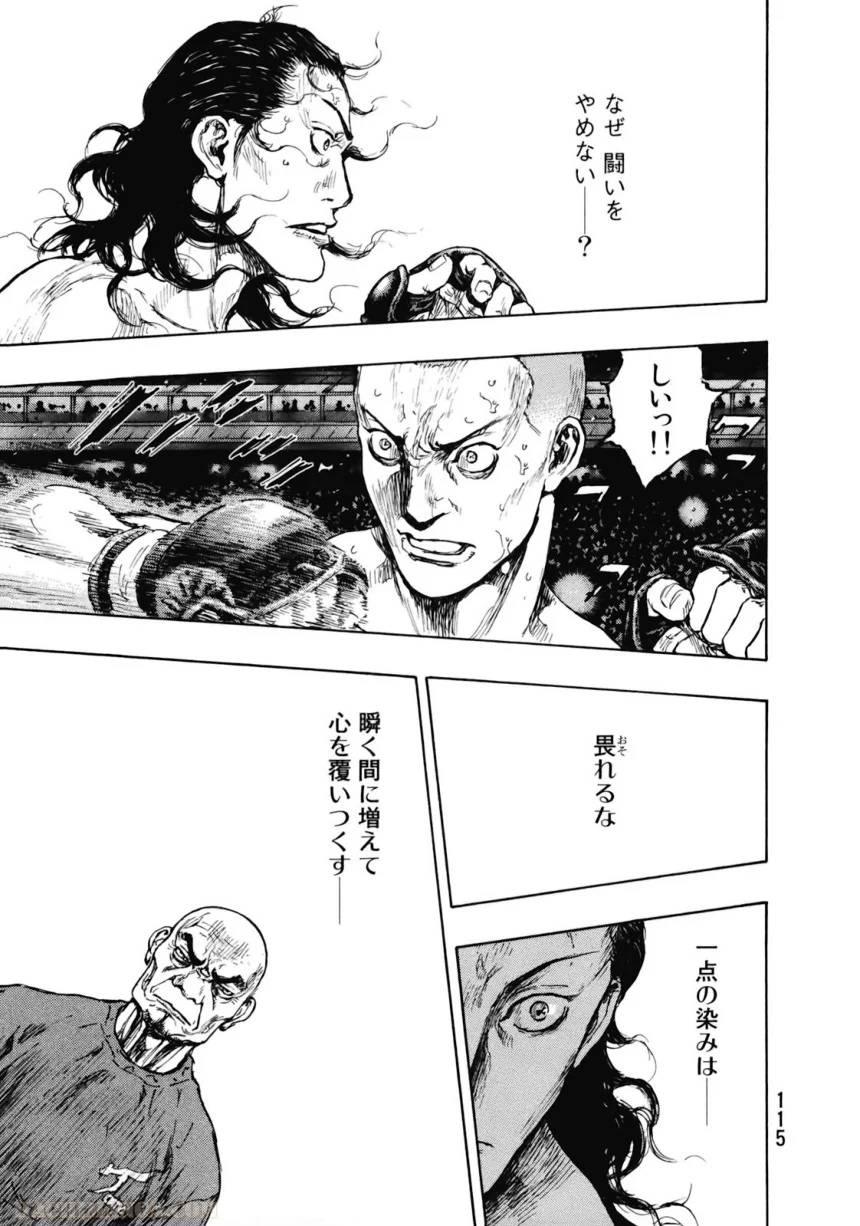 Page 112