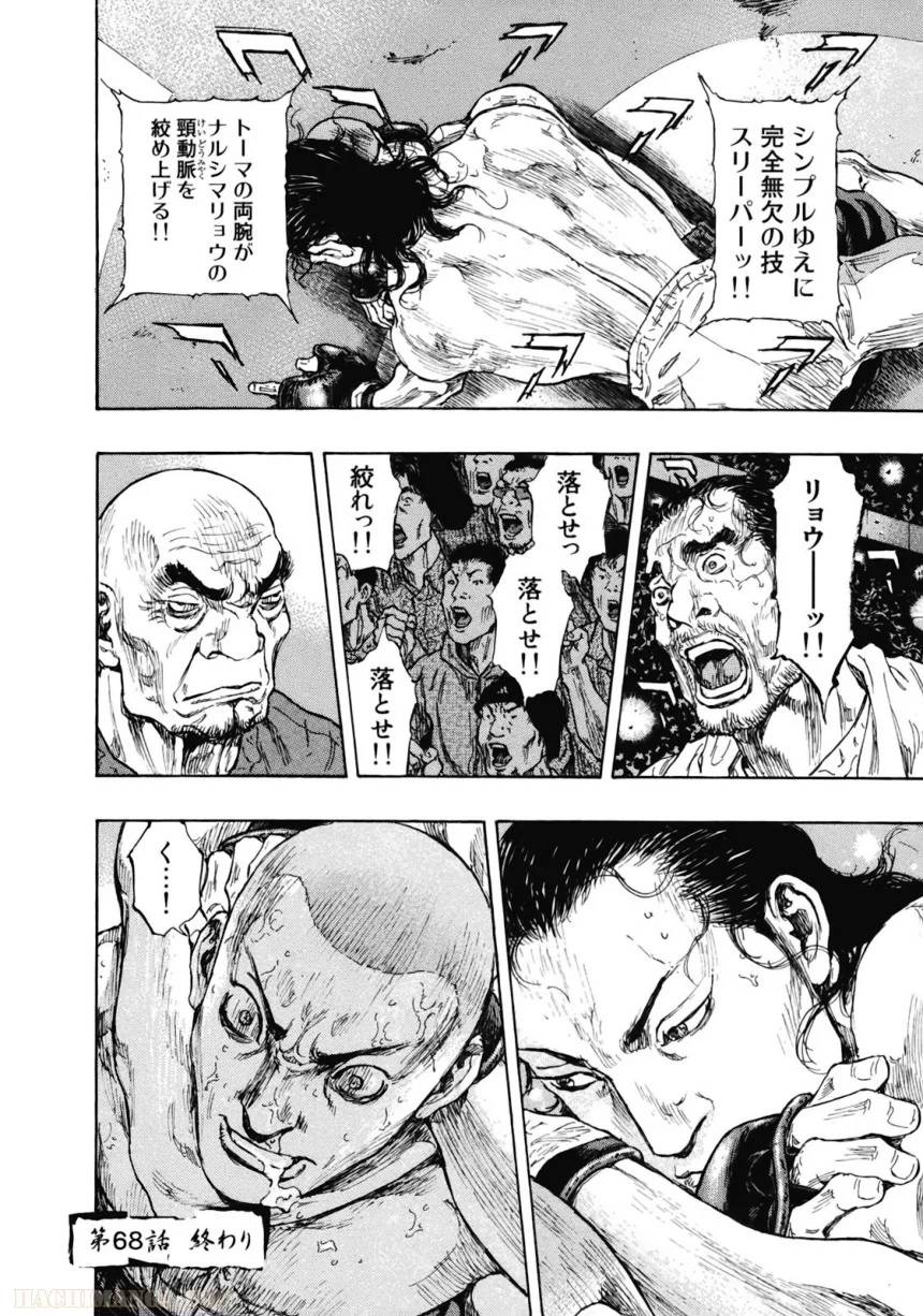 Page 123