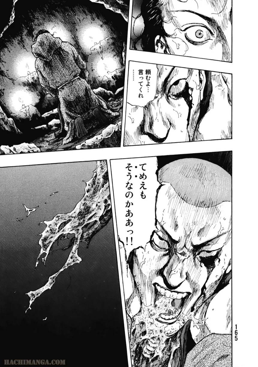 Page 159
