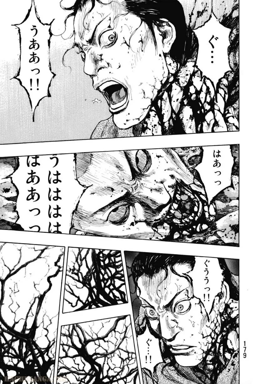 Page 172