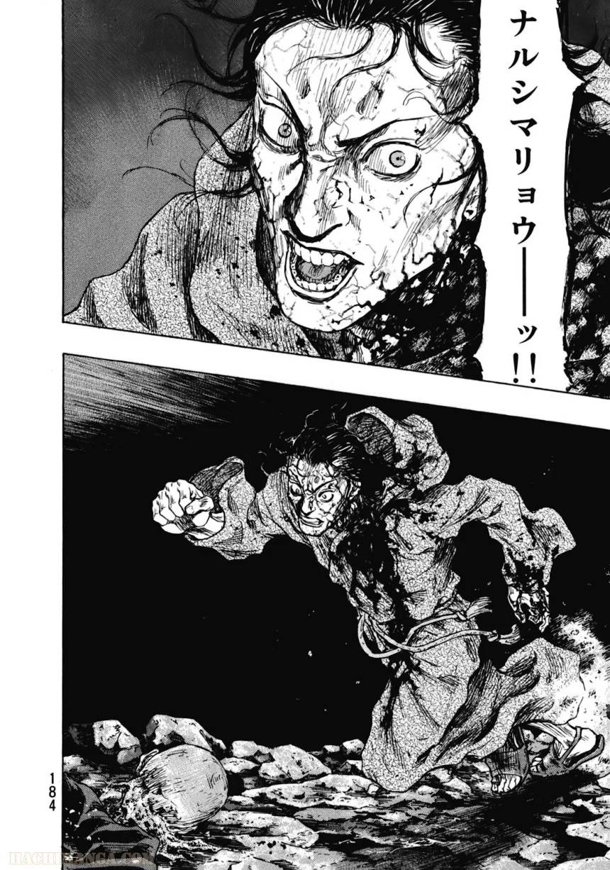 Page 176