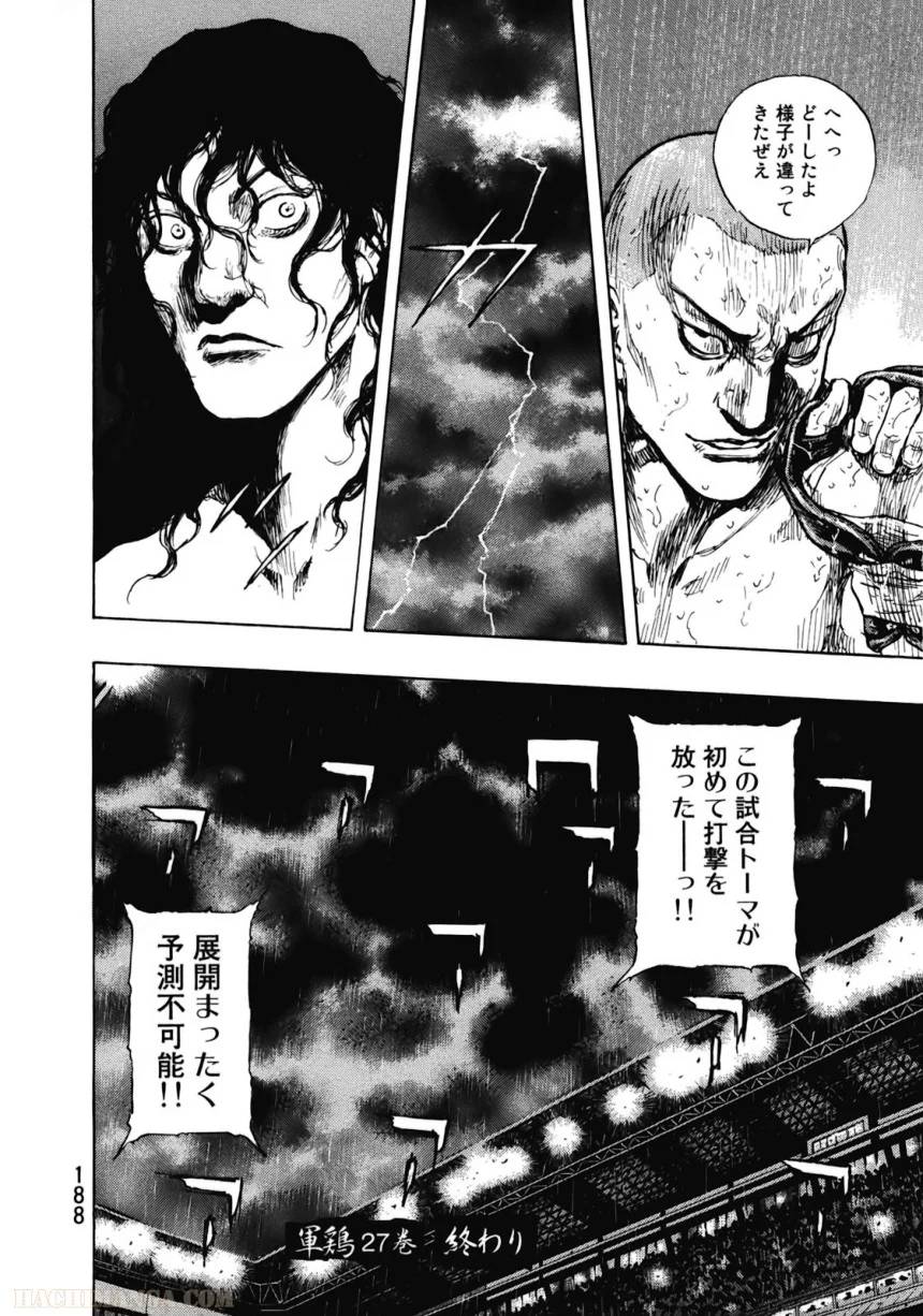 Page 180