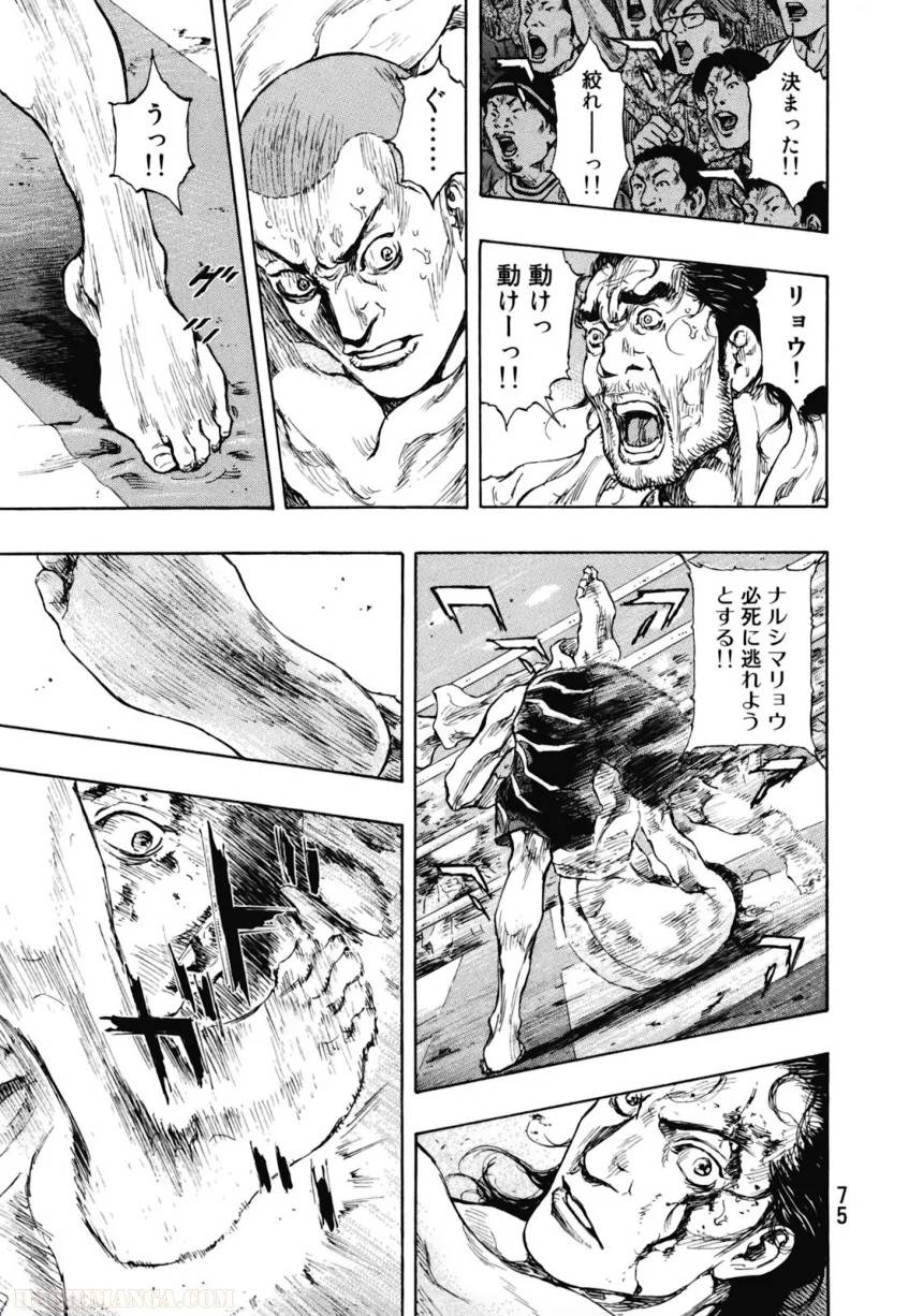 Page 73