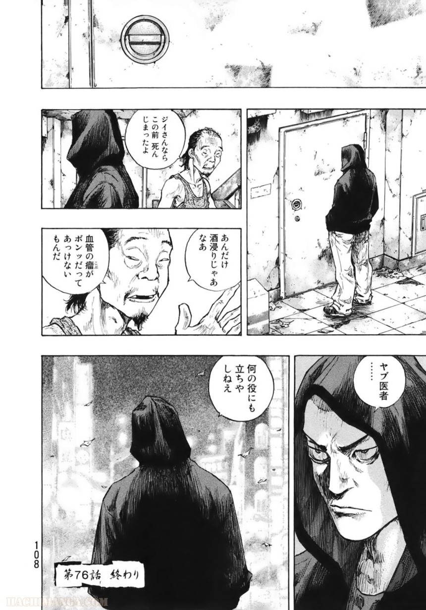 Page 102