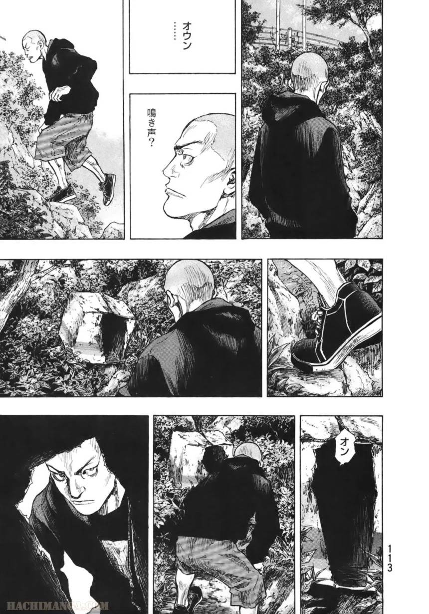 Page 107