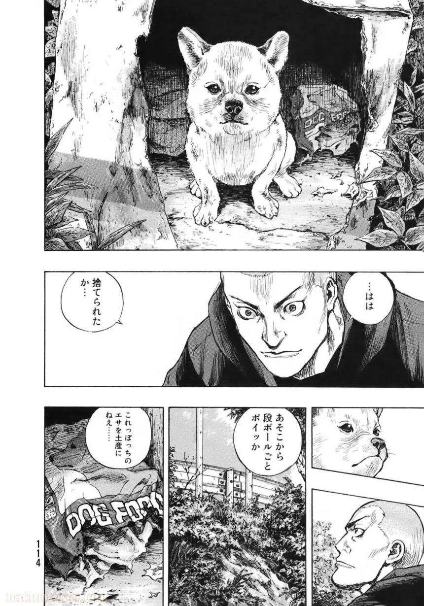 Page 108