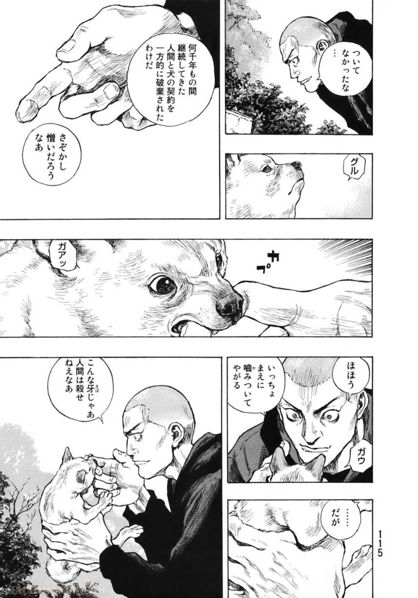 Page 109