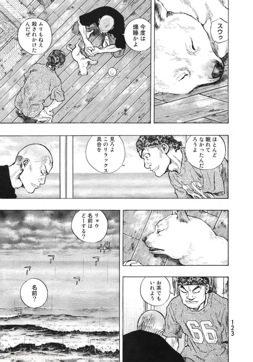 Page 116