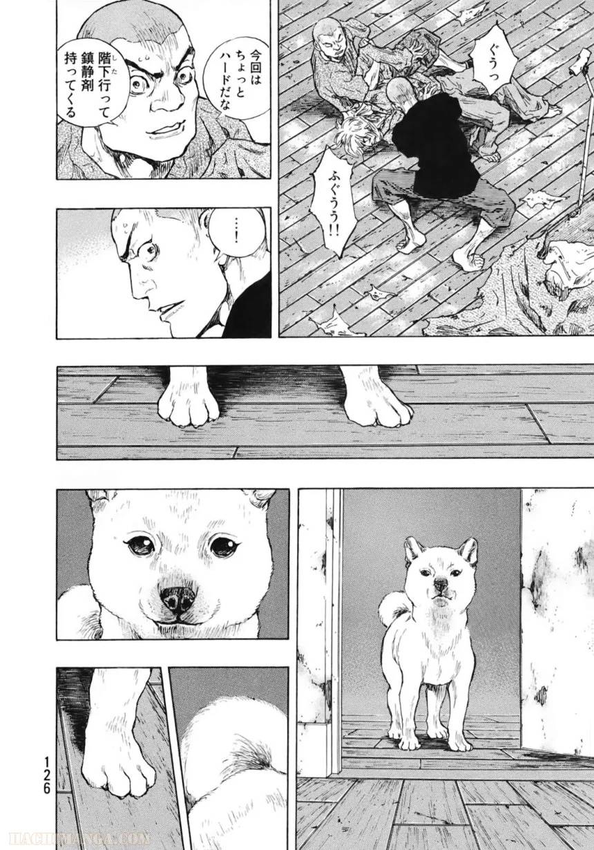 Page 119