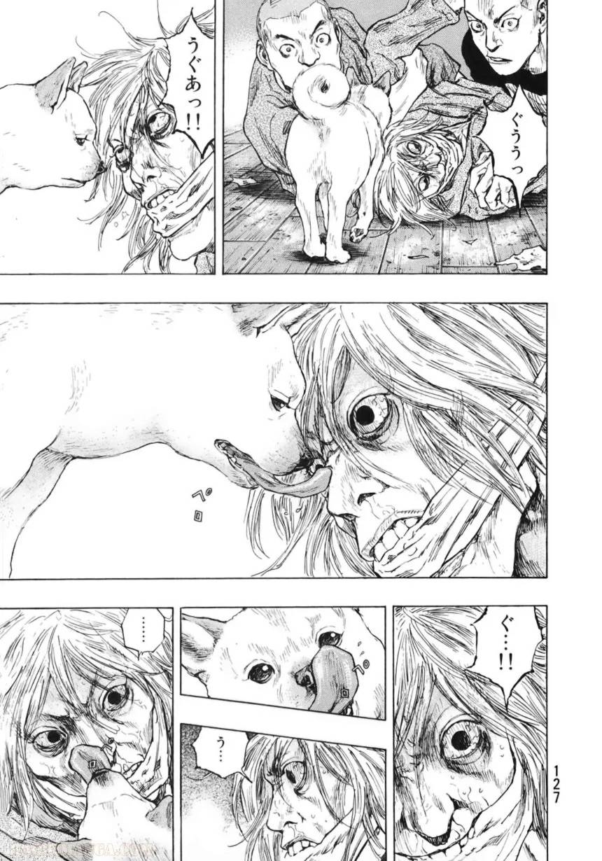 Page 120