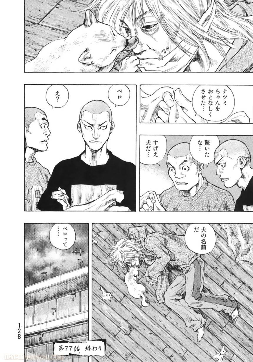 Page 121