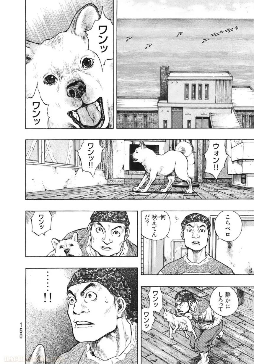 Page 142