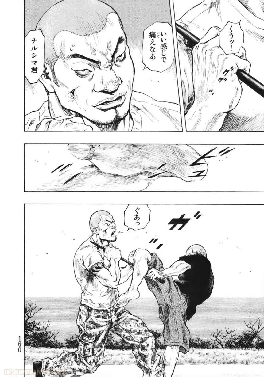 Page 152