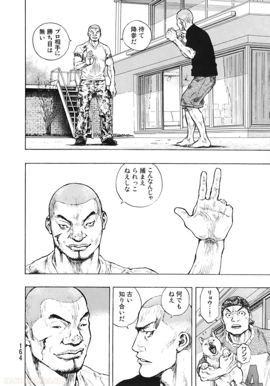 Page 156