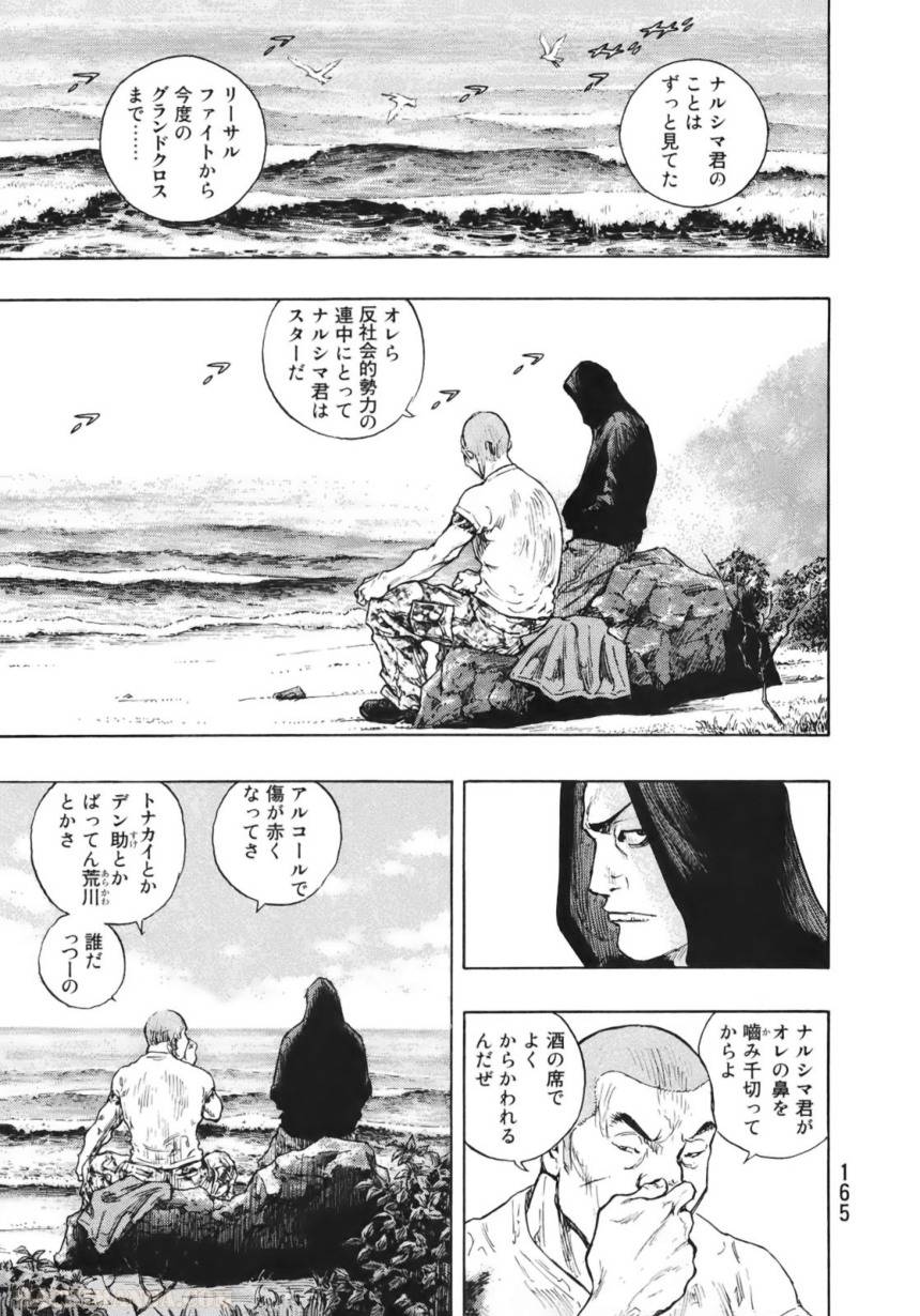 Page 157