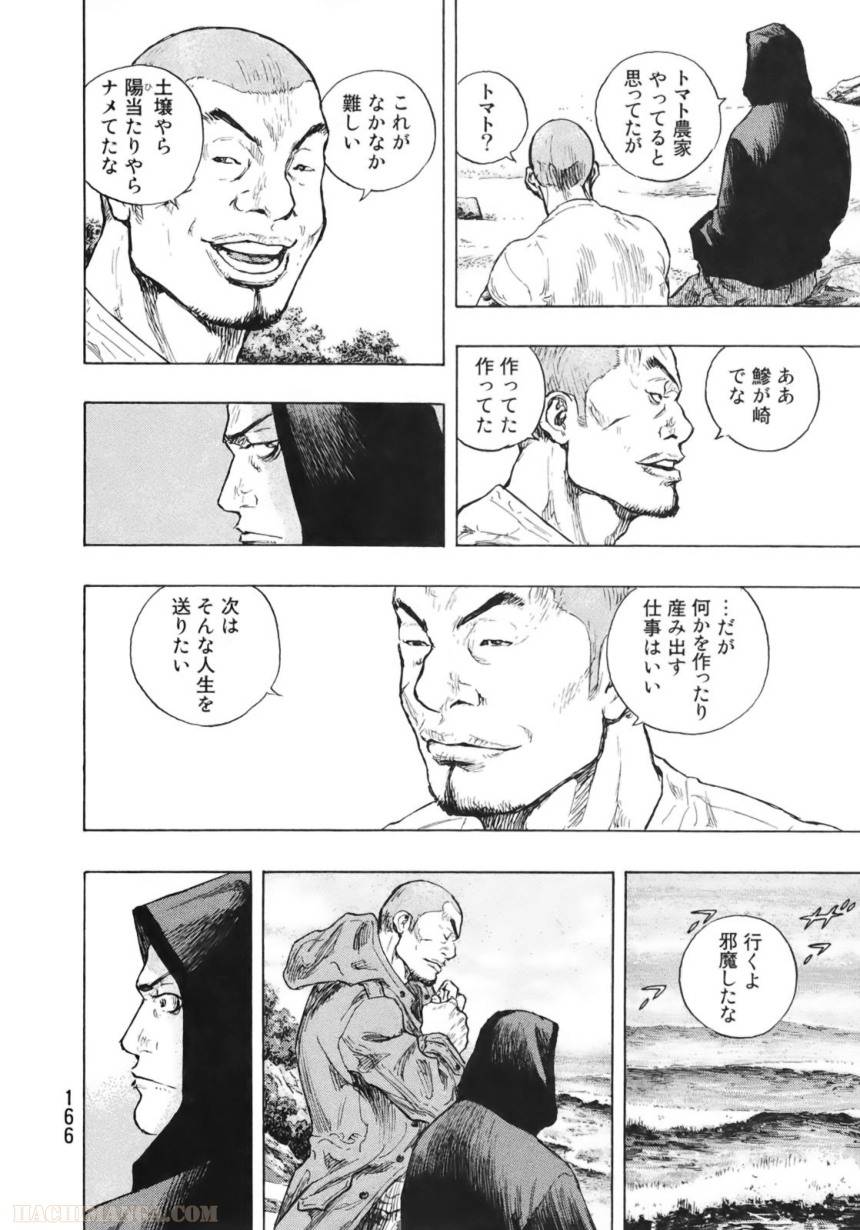 Page 158