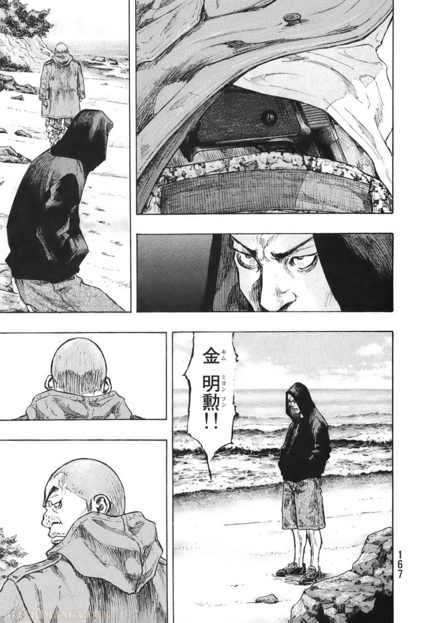Page 159
