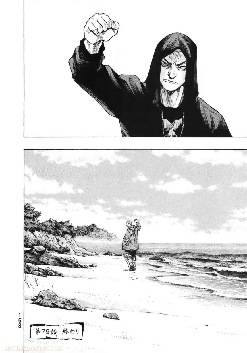 Page 160