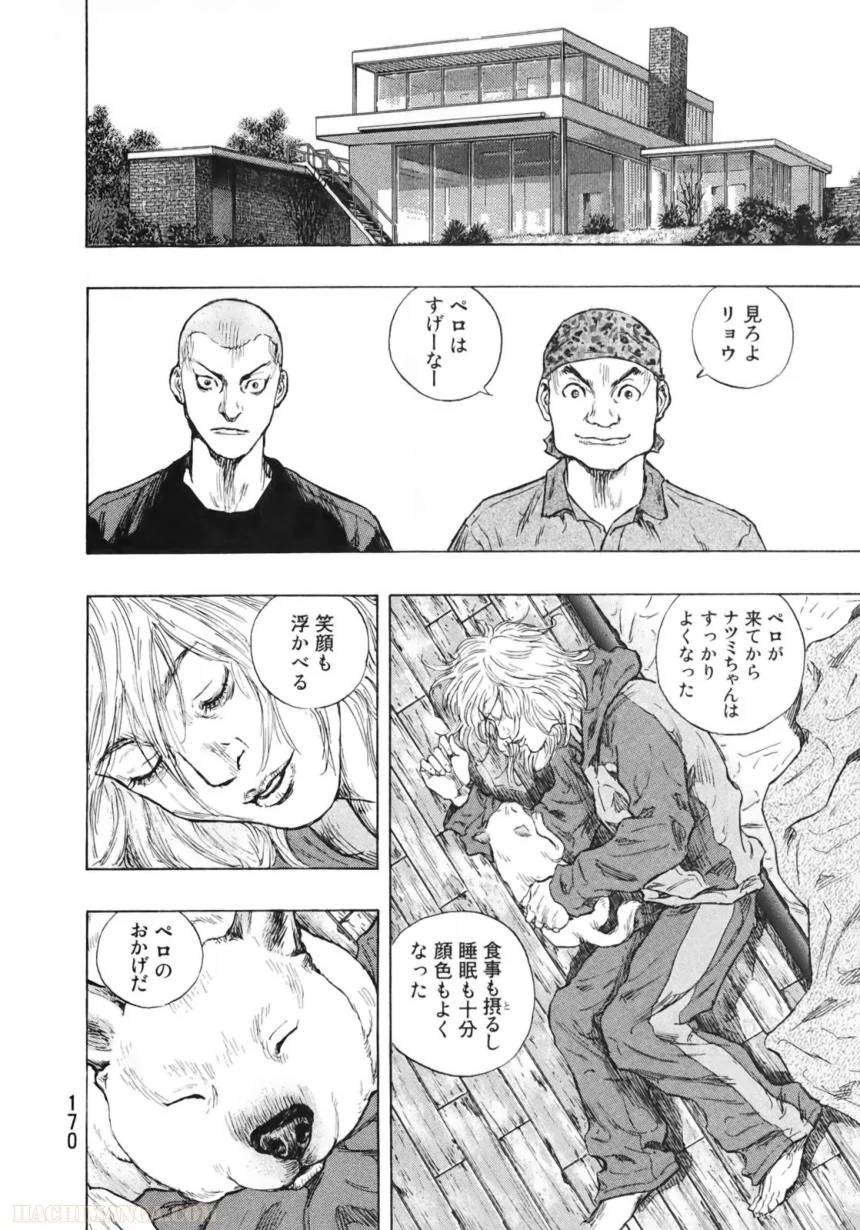 Page 162