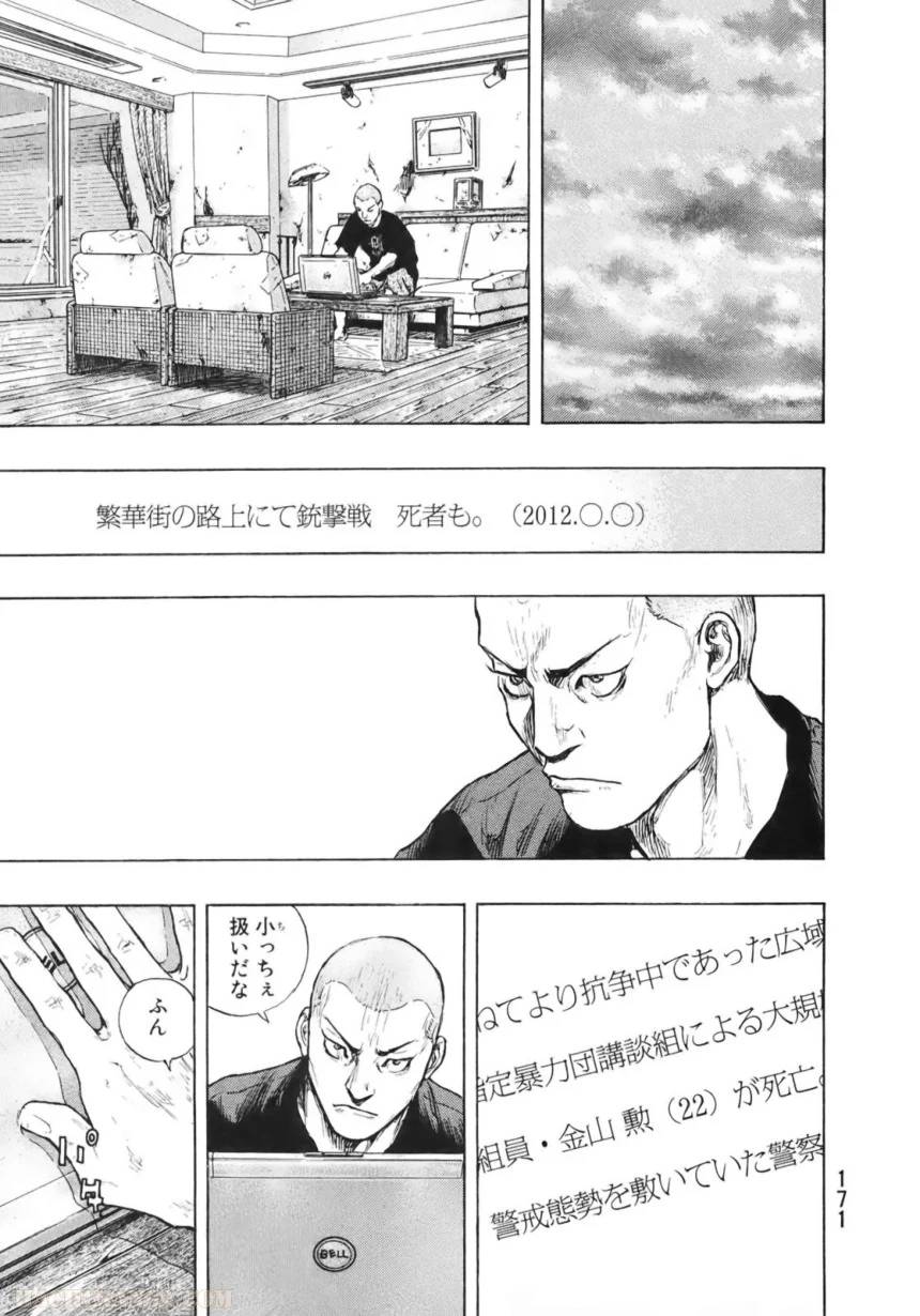 Page 163