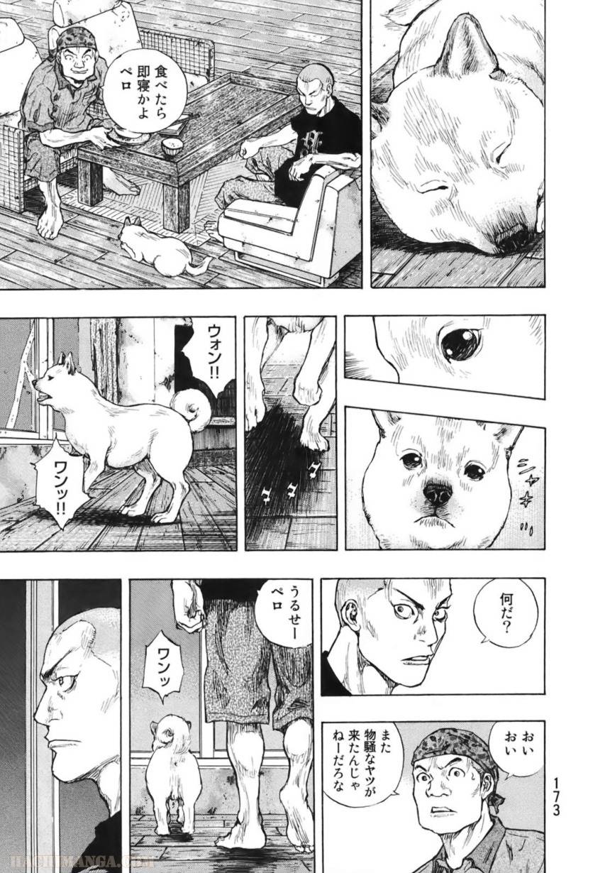 Page 165