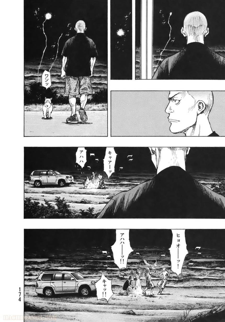 Page 166