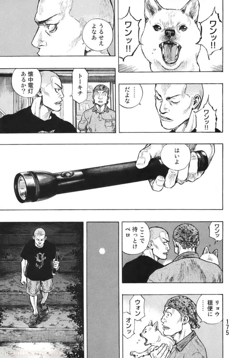 Page 167