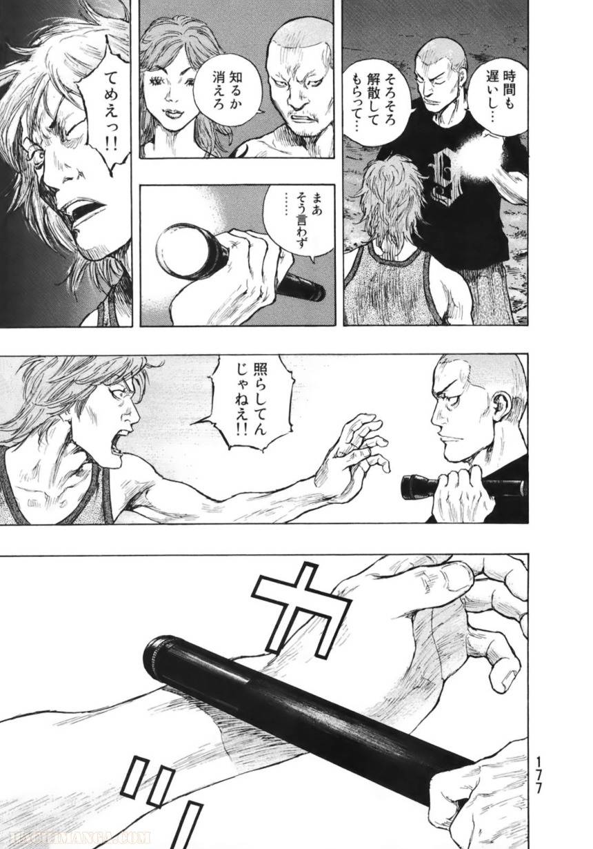 Page 169