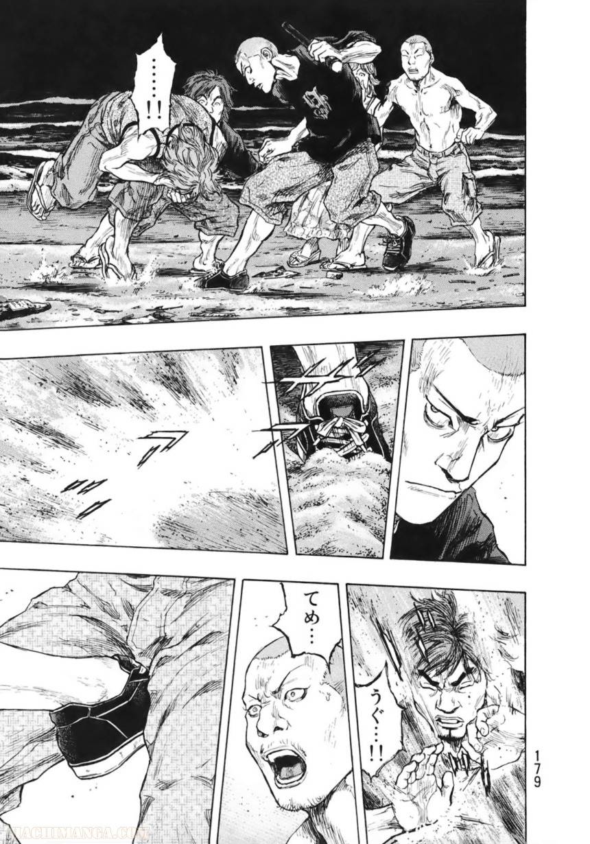 Page 171