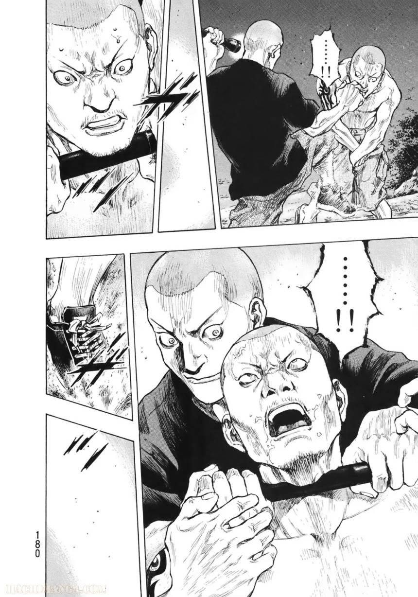 Page 172