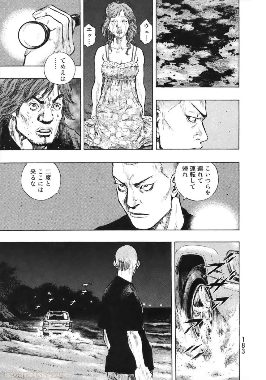 Page 175
