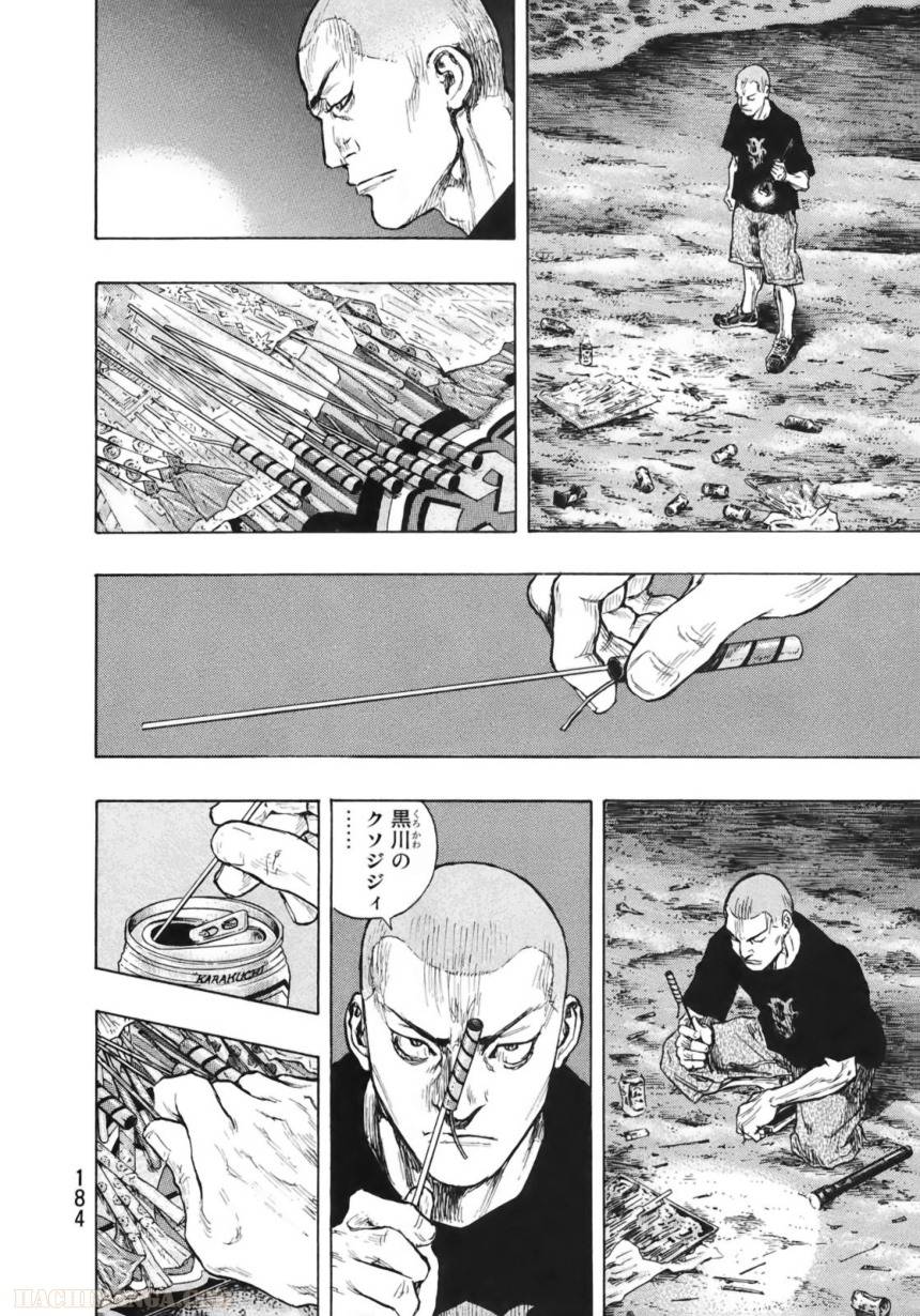 Page 176