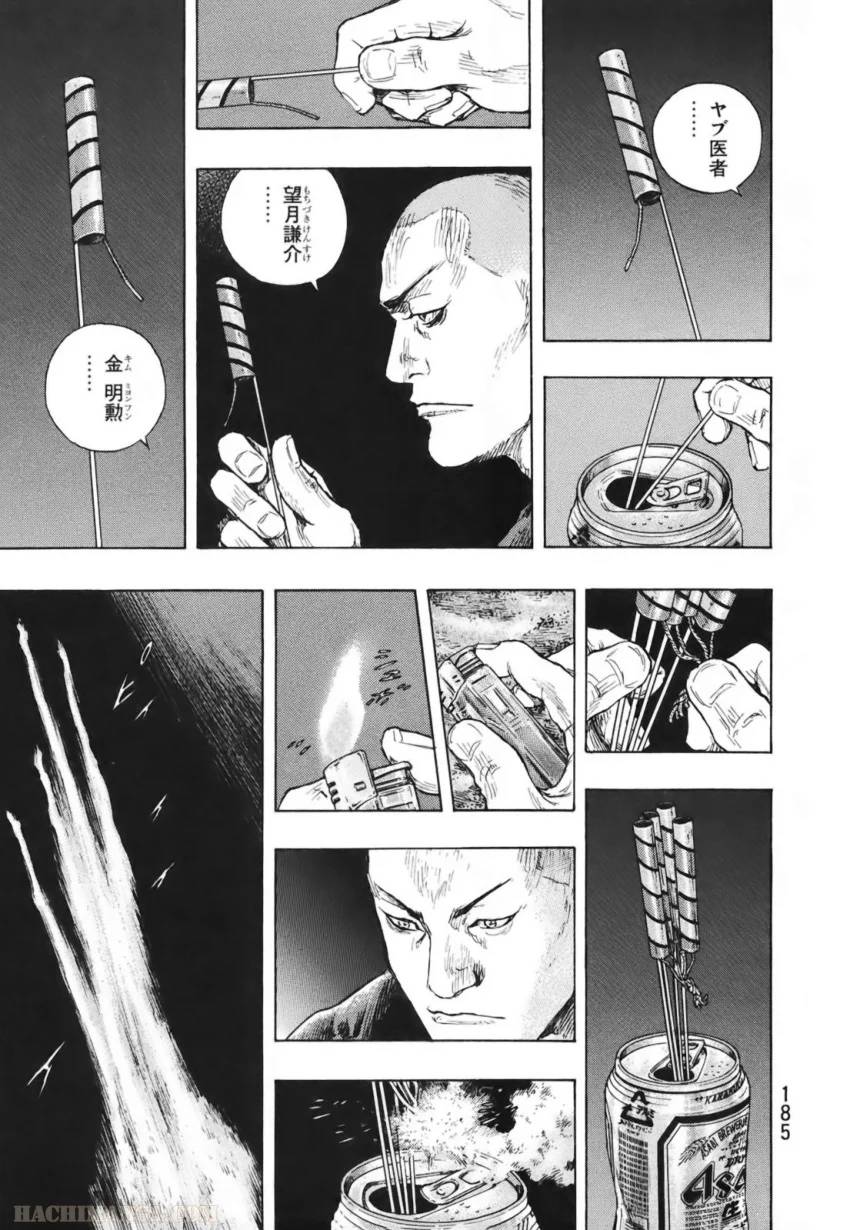 Page 177