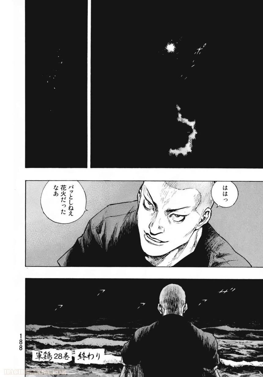 Page 179