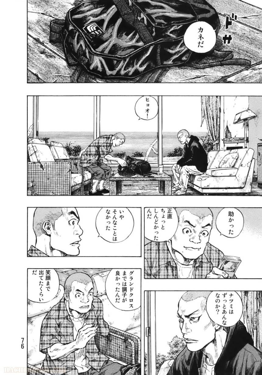 Page 70