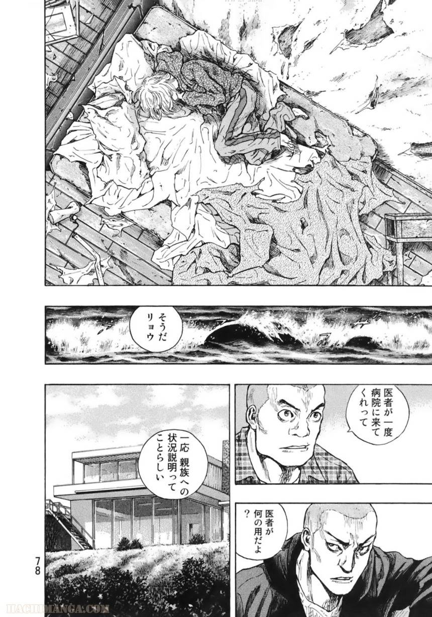 Page 72