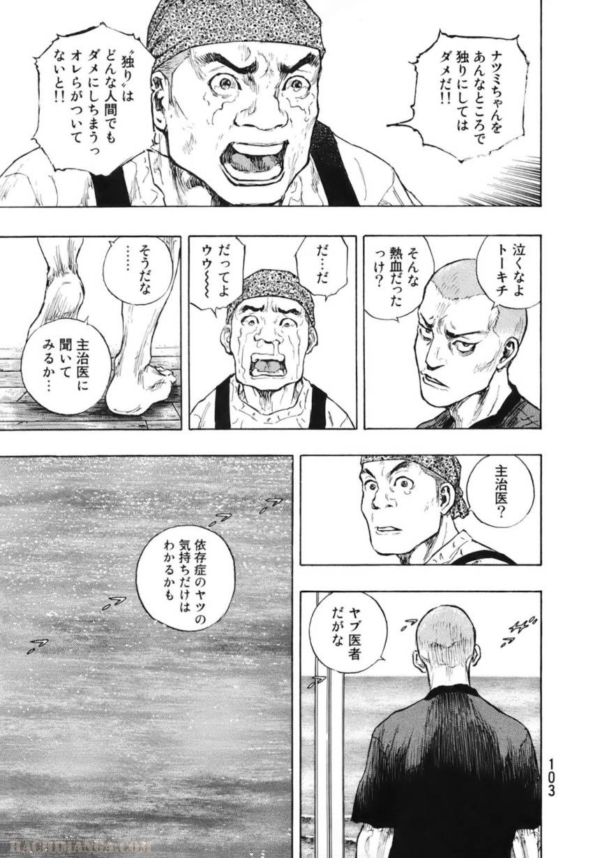 Page 97
