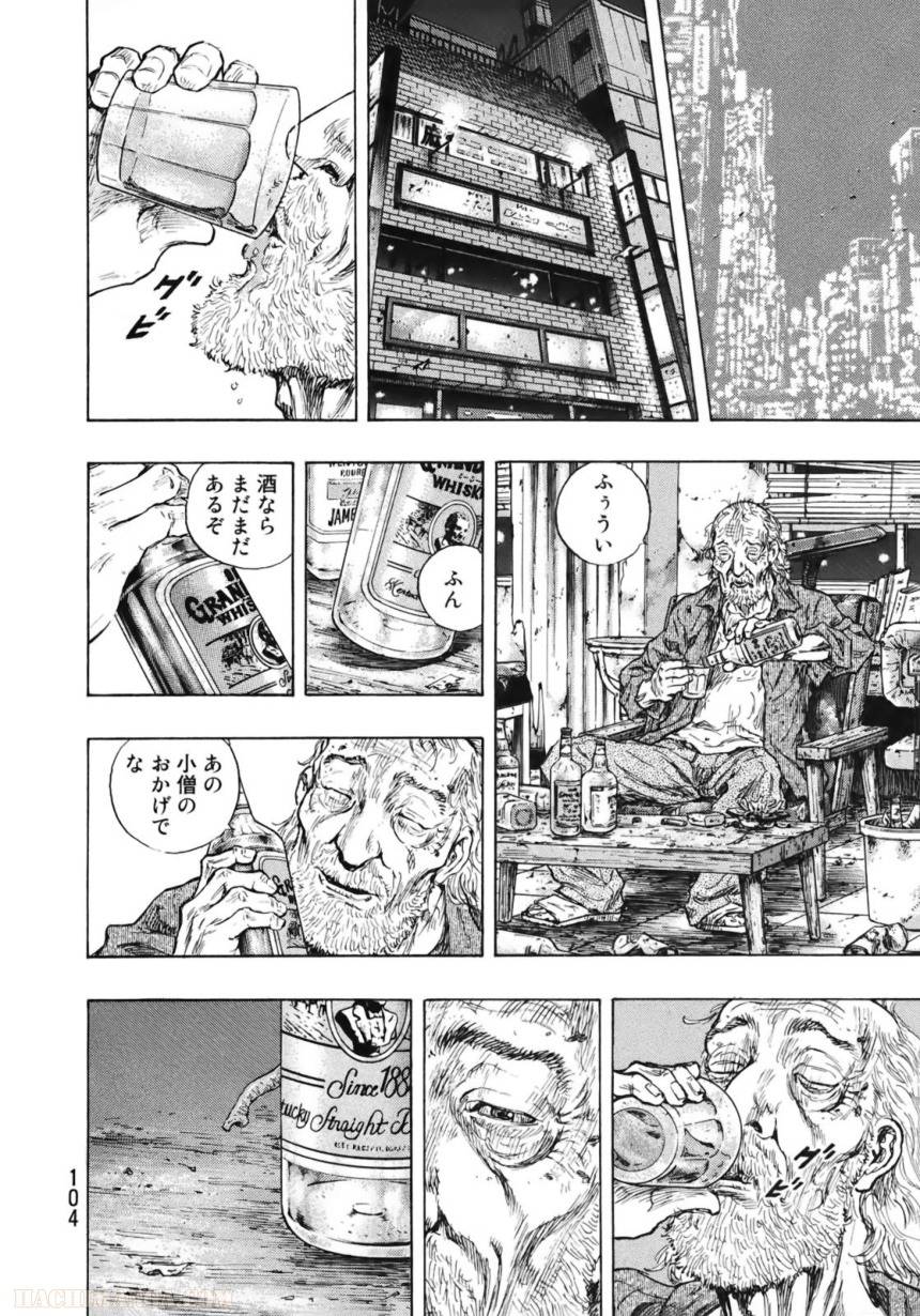Page 98
