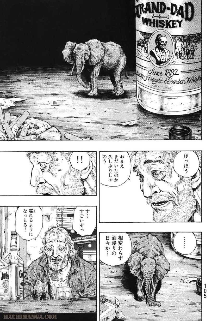 Page 99
