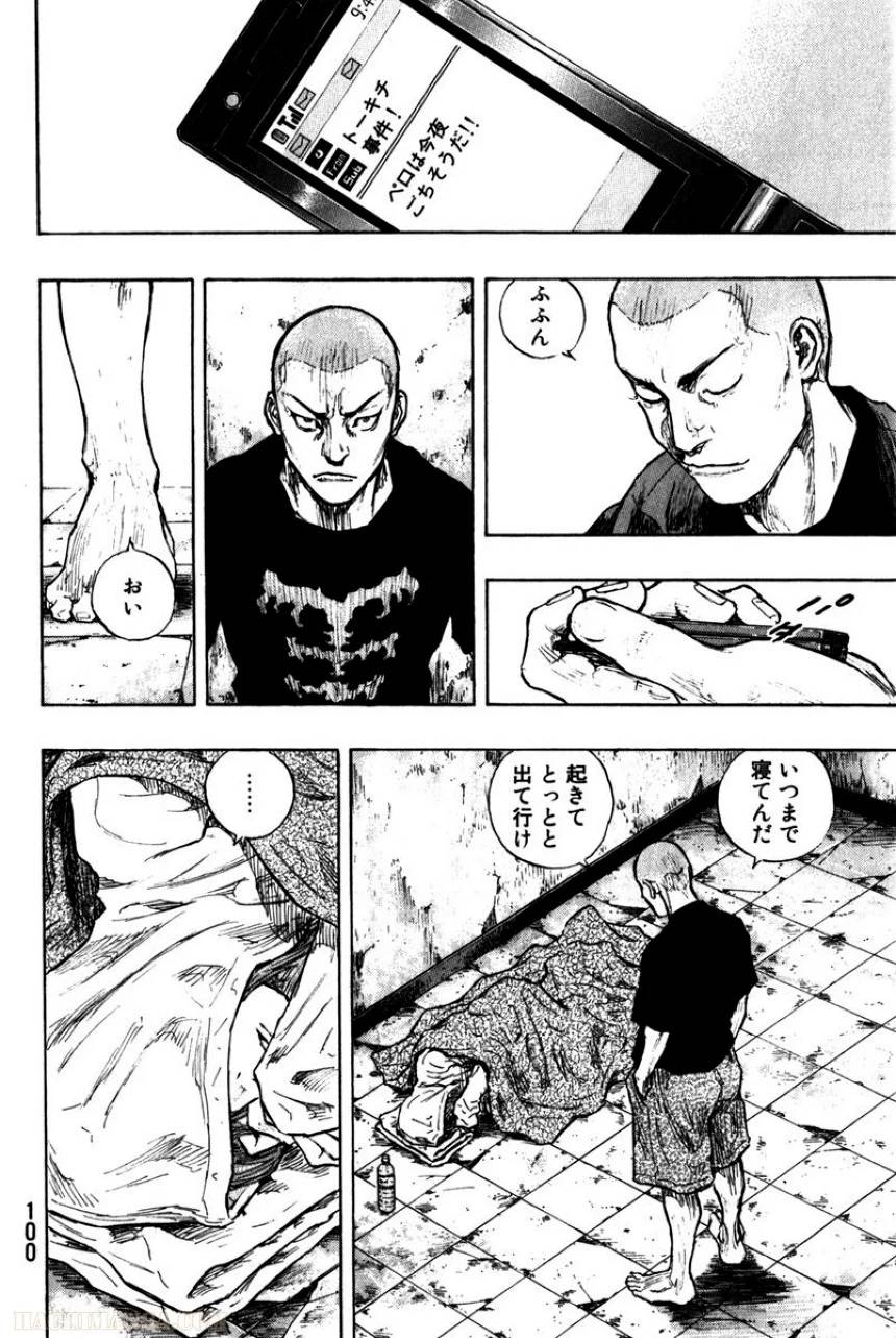 Page 102