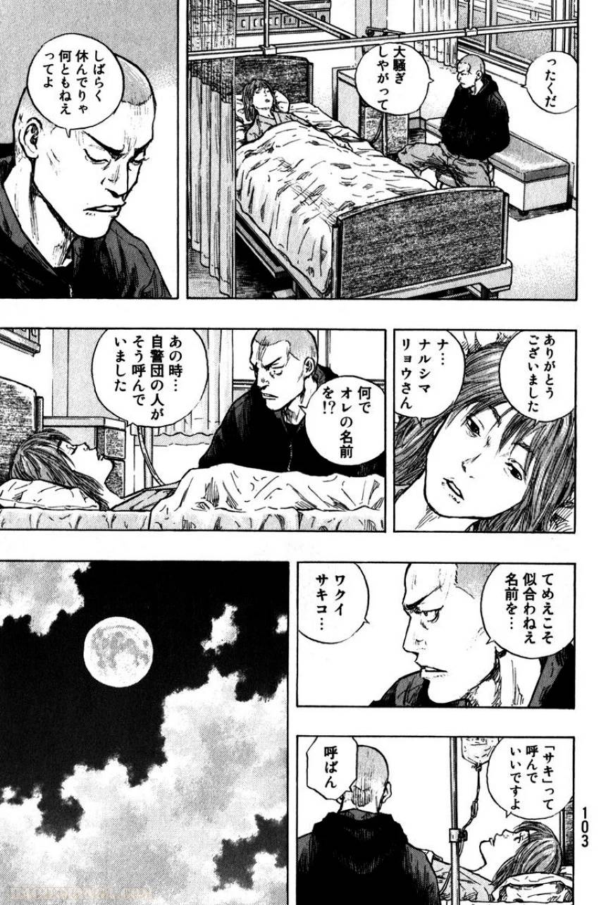 Page 105