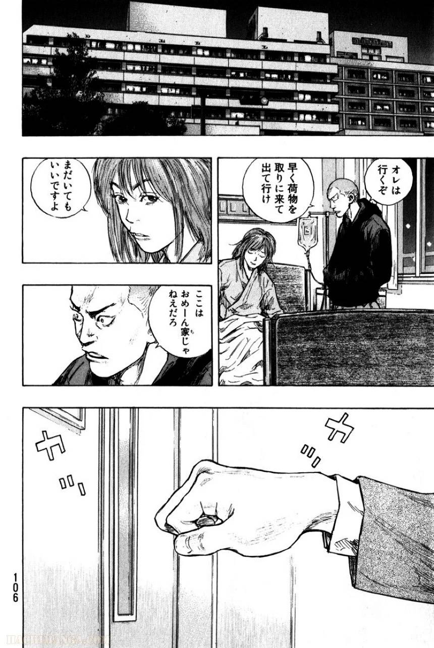 Page 108