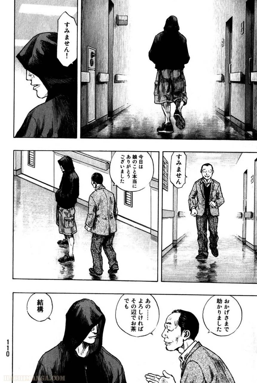 Page 112