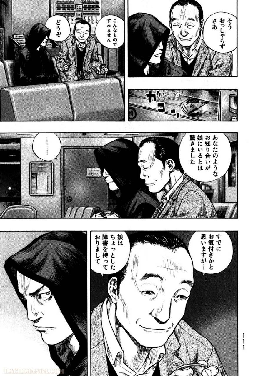 Page 113