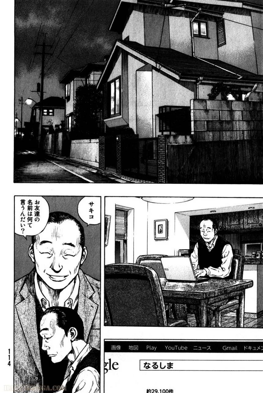 Page 116