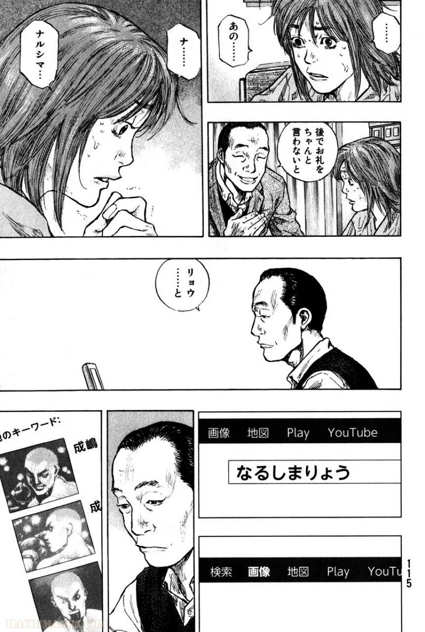 Page 117