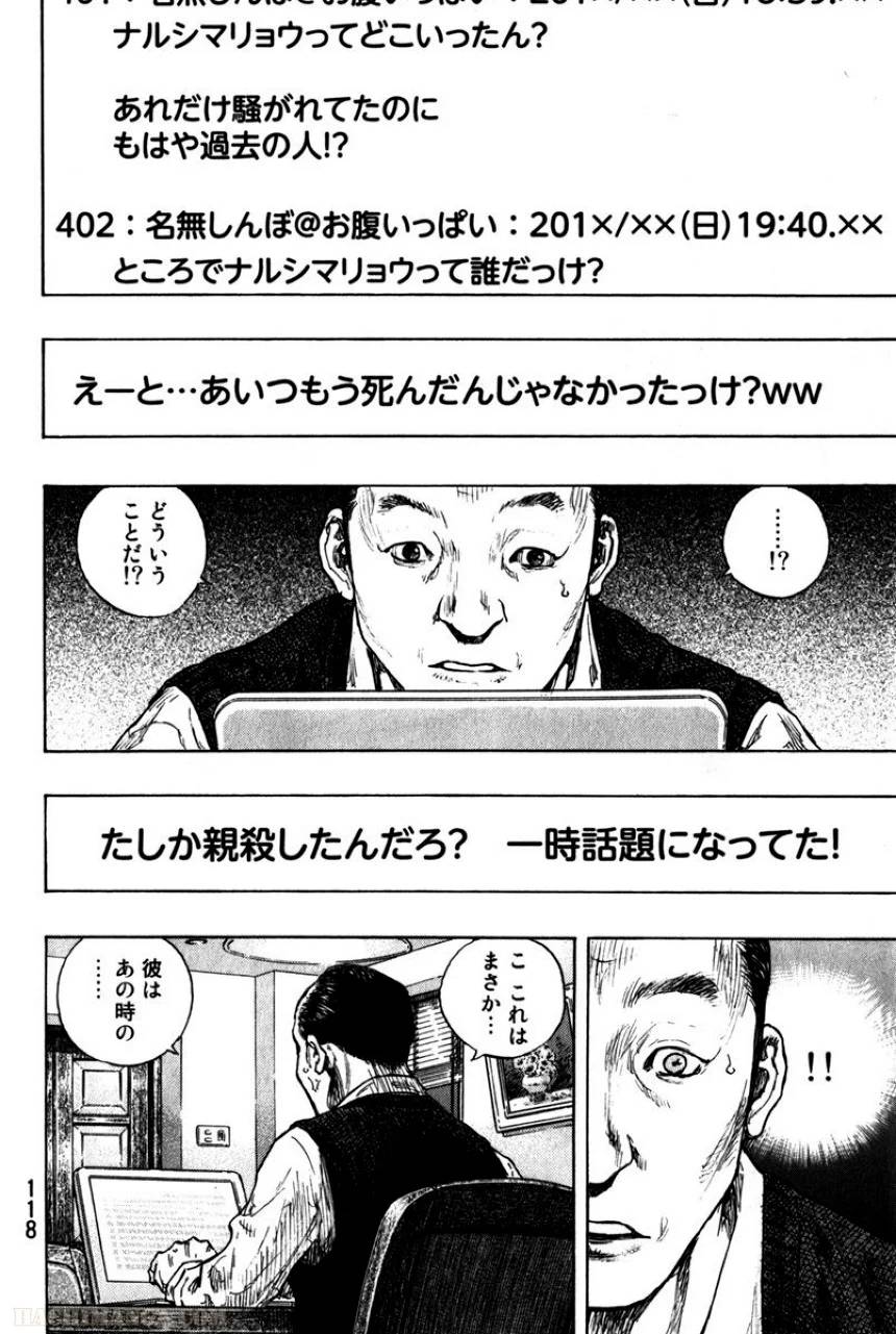Page 120