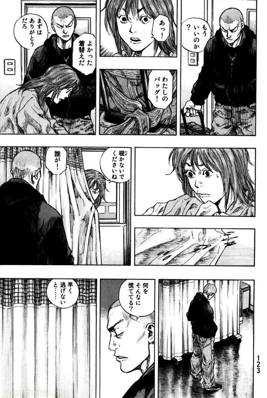 Page 125